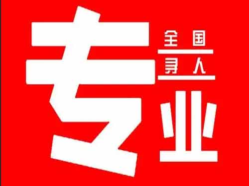 忠县侦探调查如何找到可靠的调查公司